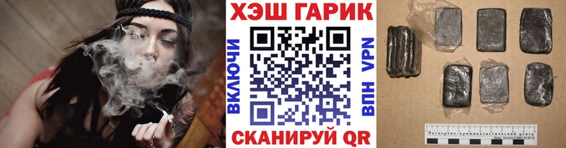 Магазины продажи наркотиков Никольское Конопля  АМФЕТАМИН  Гашиш  Галлюциногенные грибы  СК  БУТИРАТ  Кокаин 