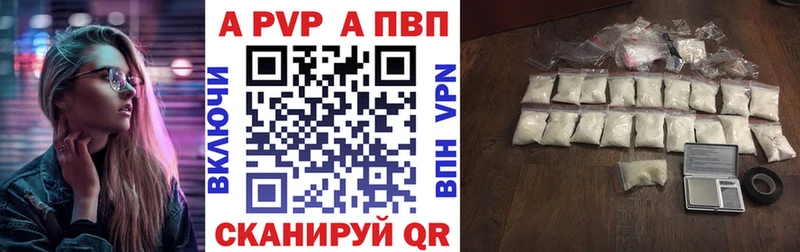 APVP крисы CK  продажа наркотиков  Никольское 
