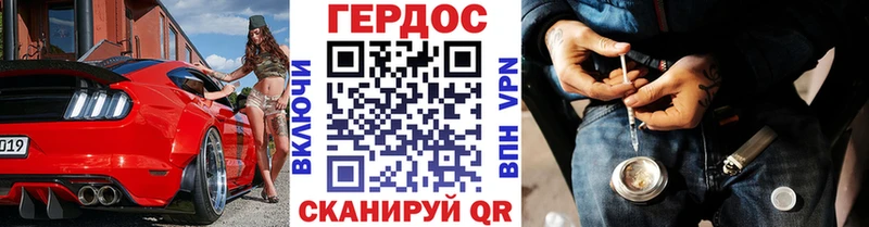 что такое наркотик  Никольское  ГЕРОИН герыч 