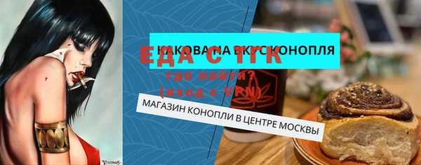 молекула духа Арсеньев