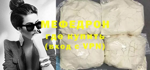 ALPHA PVP Аркадак