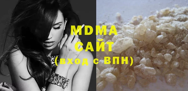 молекула духа Арсеньев