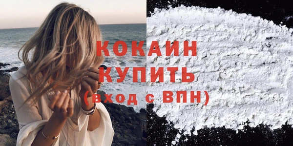кокаин перу Армянск