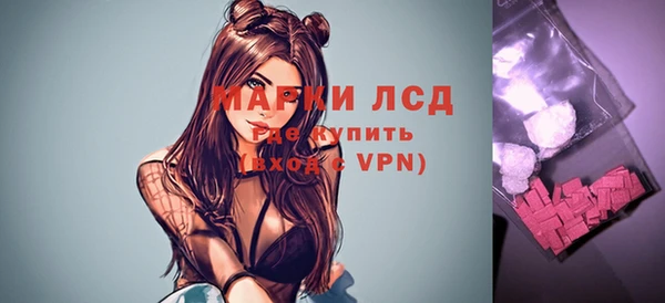 кокаин перу Армянск
