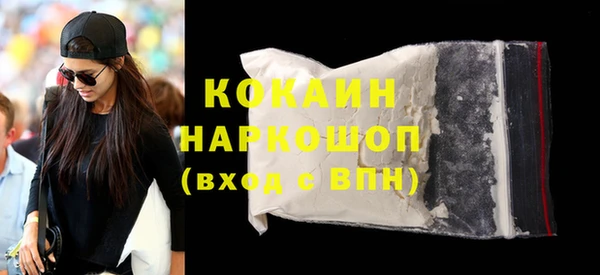 кокаин перу Армянск