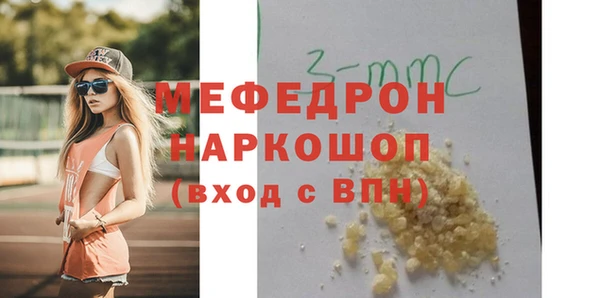 кокаин перу Армянск