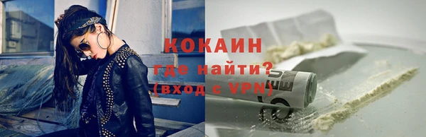 ALPHA PVP Аркадак