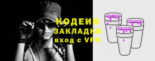 ALPHA PVP Аркадак