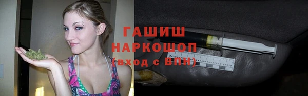 кокаин перу Армянск
