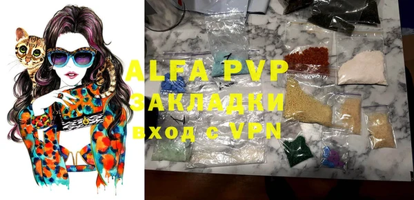 ALPHA PVP Аркадак