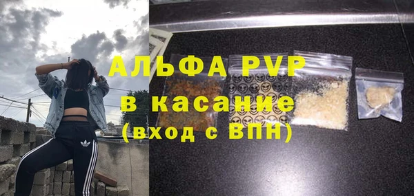 кокаин перу Армянск