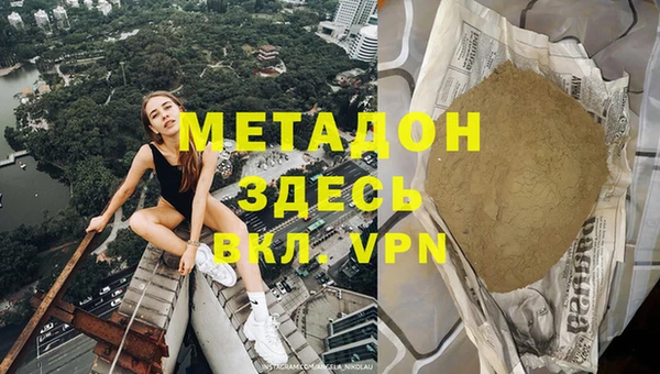 молекула духа Арсеньев