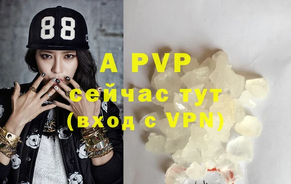 ALPHA PVP Аркадак