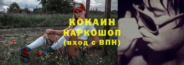 кокаин перу Армянск