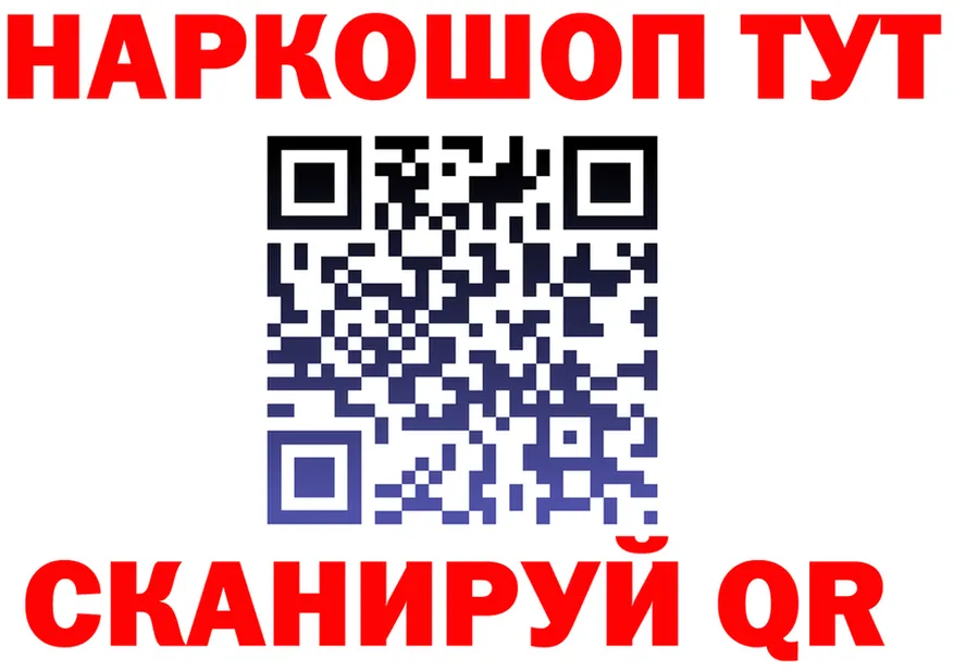 A-PVP Crystall зеркало площадка kraken Никольское