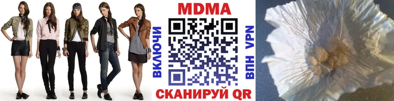 наркошоп  Никольское  MDMA VHQ 