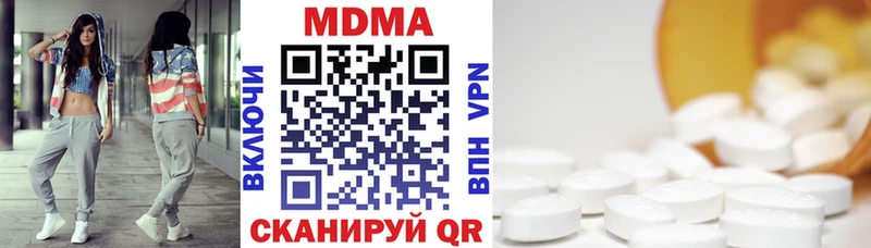 МДМА VHQ Никольское