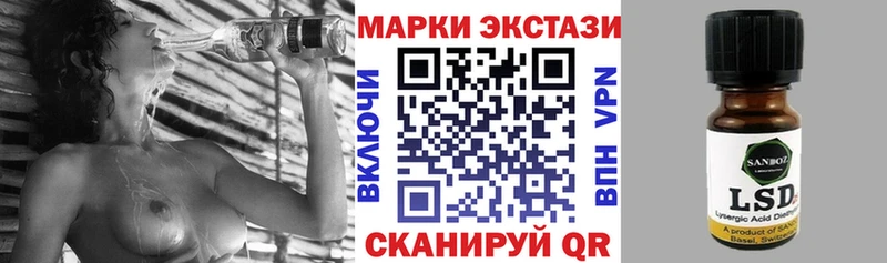 Марки 25I-NBOMe 1,5мг  Никольское 
